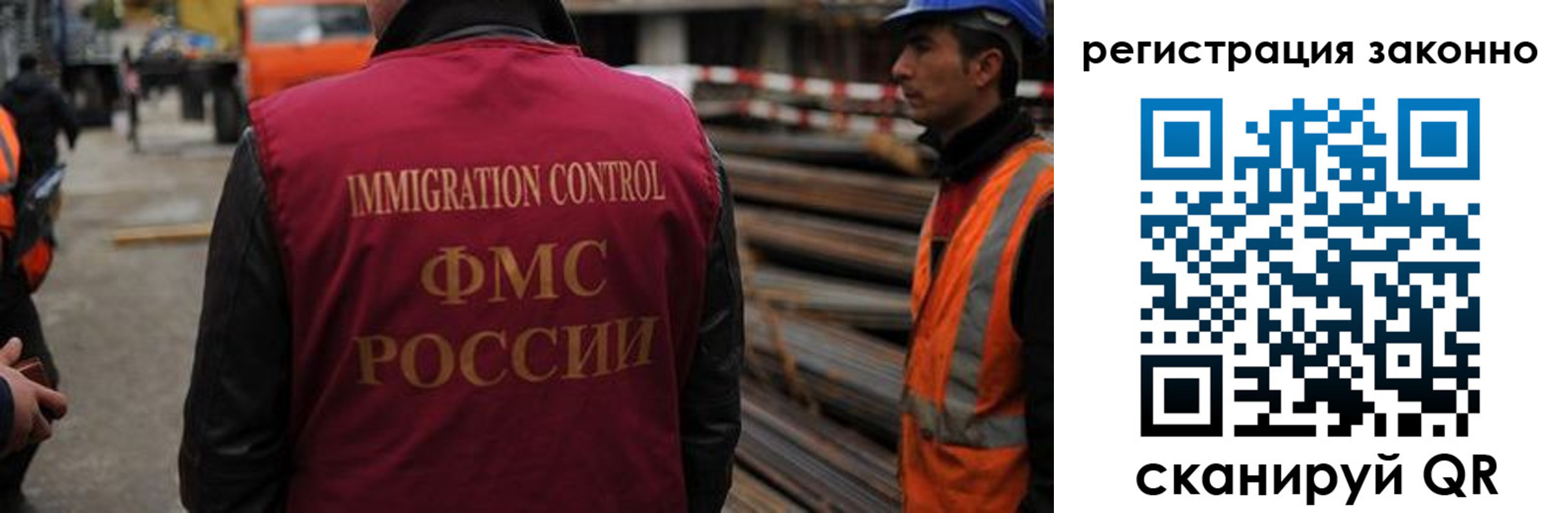 прописка регистрация в Качканаре