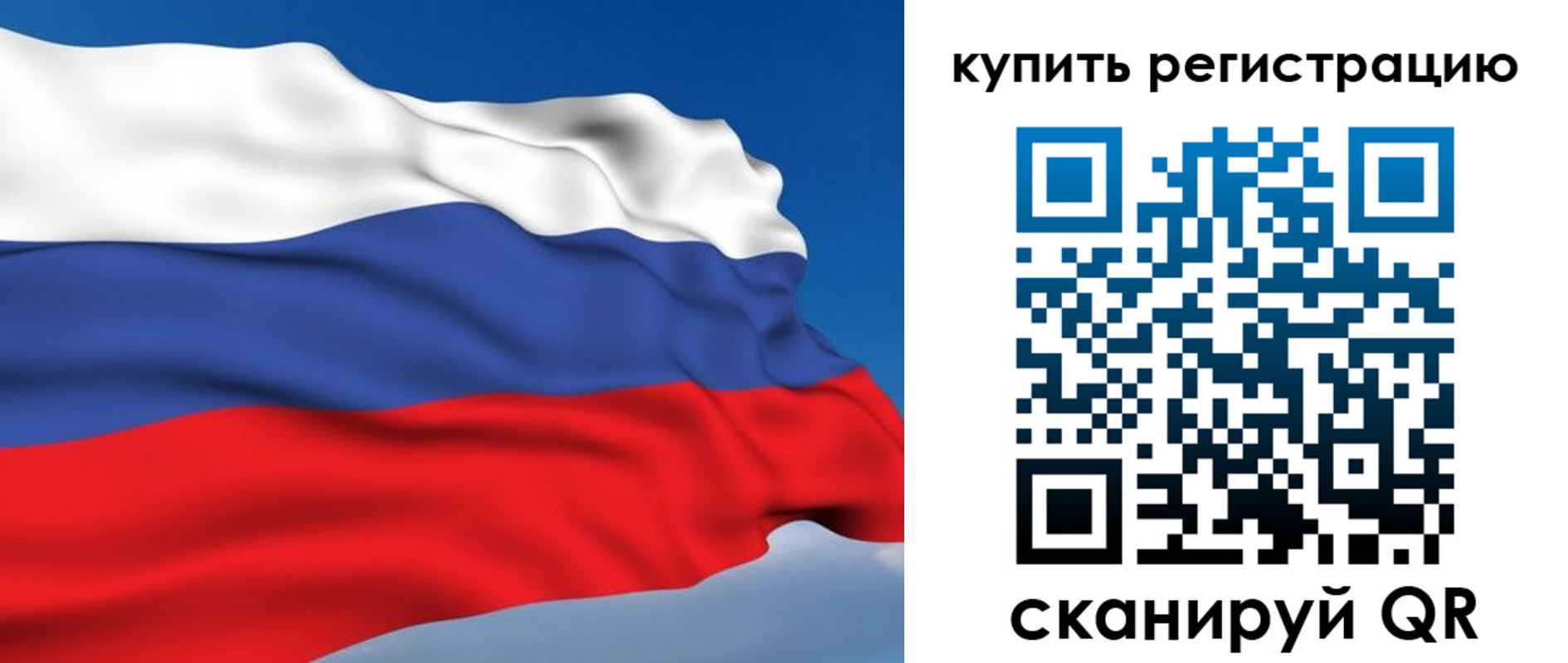 прописка регистрация в Качканаре