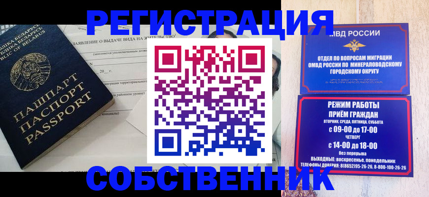 форма 3 в Качканаре